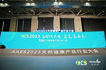 APPCHEM(NASDAQ: BON) সেনজেনে AAES2023 এ আপনার সাথে দেখা করেছে