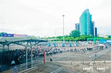 CPHI এবং PMEC চায়না 2023 গ্র্যান্ড ওপেনিং আজ!